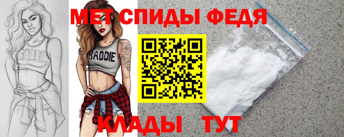 Amphetamine Premium  Вход с VPN  Amphetamine  Королёв 