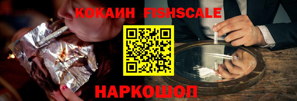 COCAIN  КОКАИН Перу  Вход с VPN  COCAIN VHQ  Королёв 