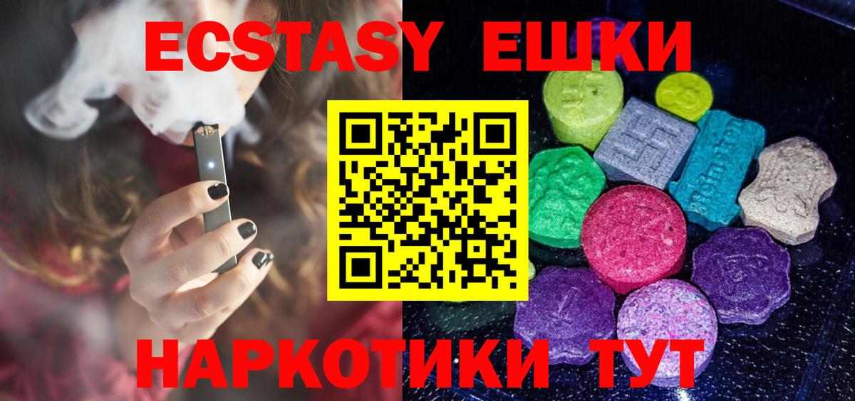 MDMA  Альфа ПВП СОЛЬ   Экстази  Королёв  Вход с VPN  Codein  Меф кристаллы  Cocaine  Гашиш 