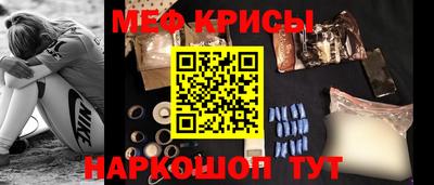 ALPHA-PVP Бузулук