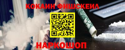дживик Будённовск