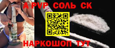 дживик Будённовск