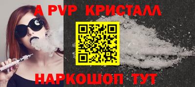 дживик Будённовск