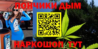 ALPHA-PVP Бузулук