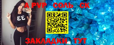 дживик Будённовск