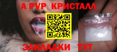 ALPHA-PVP Бузулук