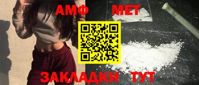 ALPHA-PVP Бузулук