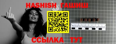 альфа пвп VHQ Заводоуковск