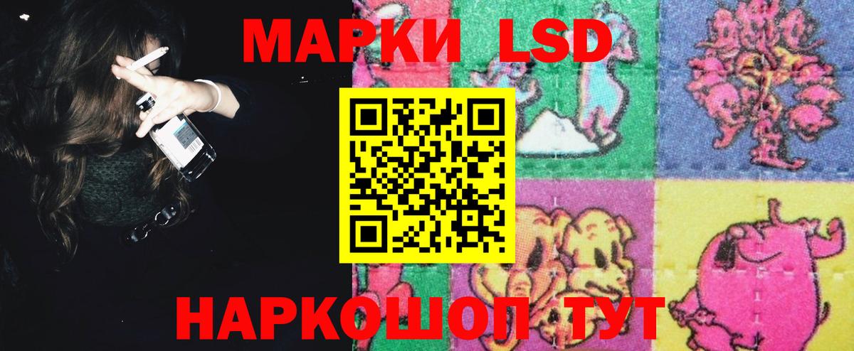 Лсд 25 экстази кислота  ЛСД экстази  OMG маркетплейс  Вход с VPN  LSD-25 экстази ecstasy  Королёв 