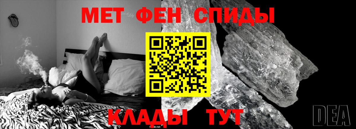 Первитин пудра  Первитин пудра  Королёв  Вход с VPN 