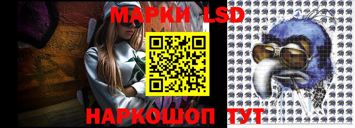 Марки 25I-NBOMe 1,5мг Королёв