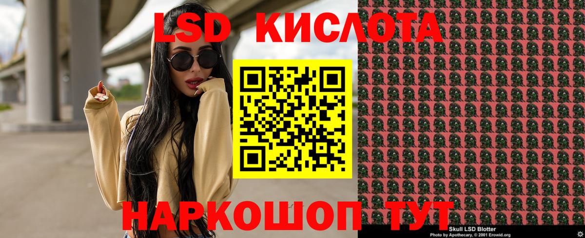 Королёв  Наркотические марки  Вход с VPN  Наркотические марки 1,5мг 