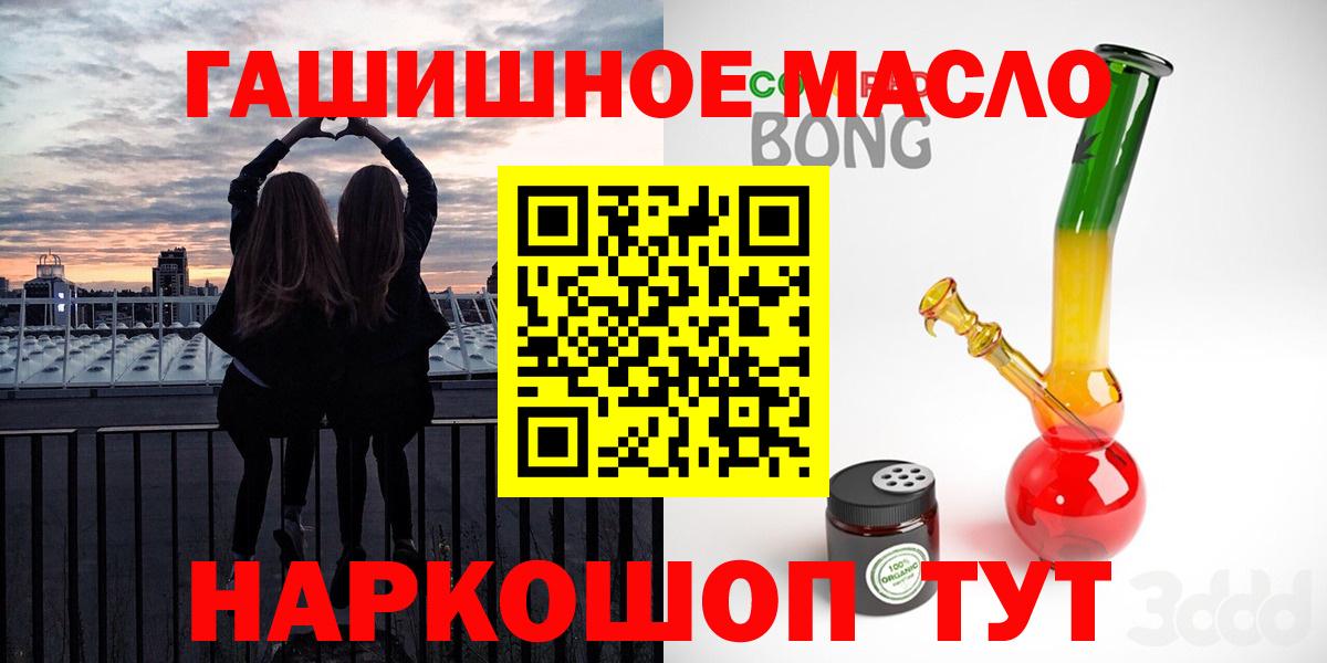 ТГК Wax Королёв