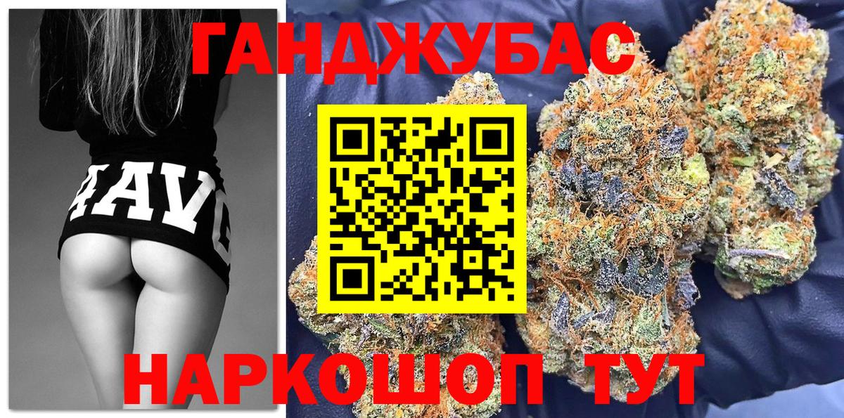 Конопля конопля Королёв